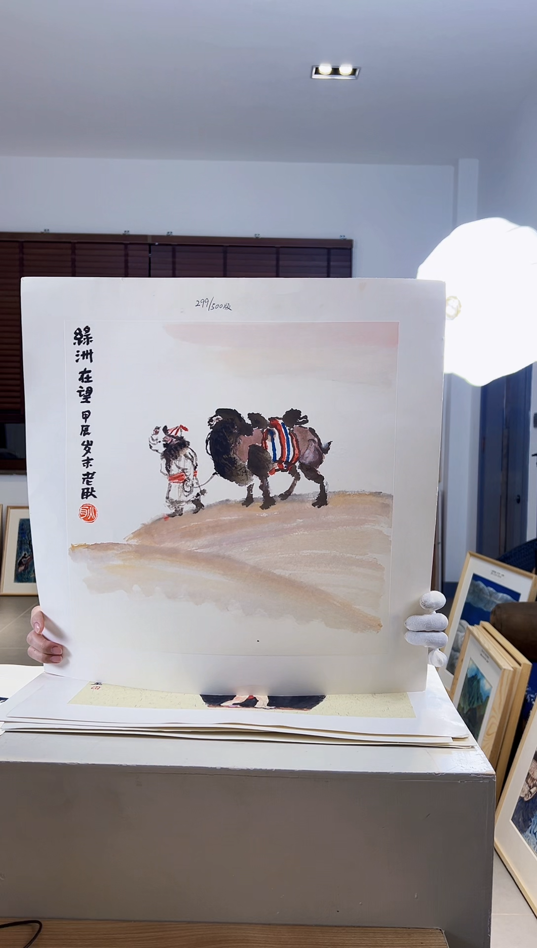 【闪购商品】版画限量亲签盖章版画S