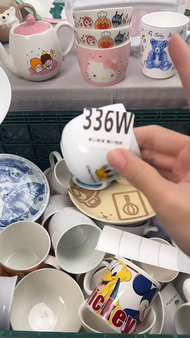 瓷片八**宝336W瓷器瓷器瓷器瓷器