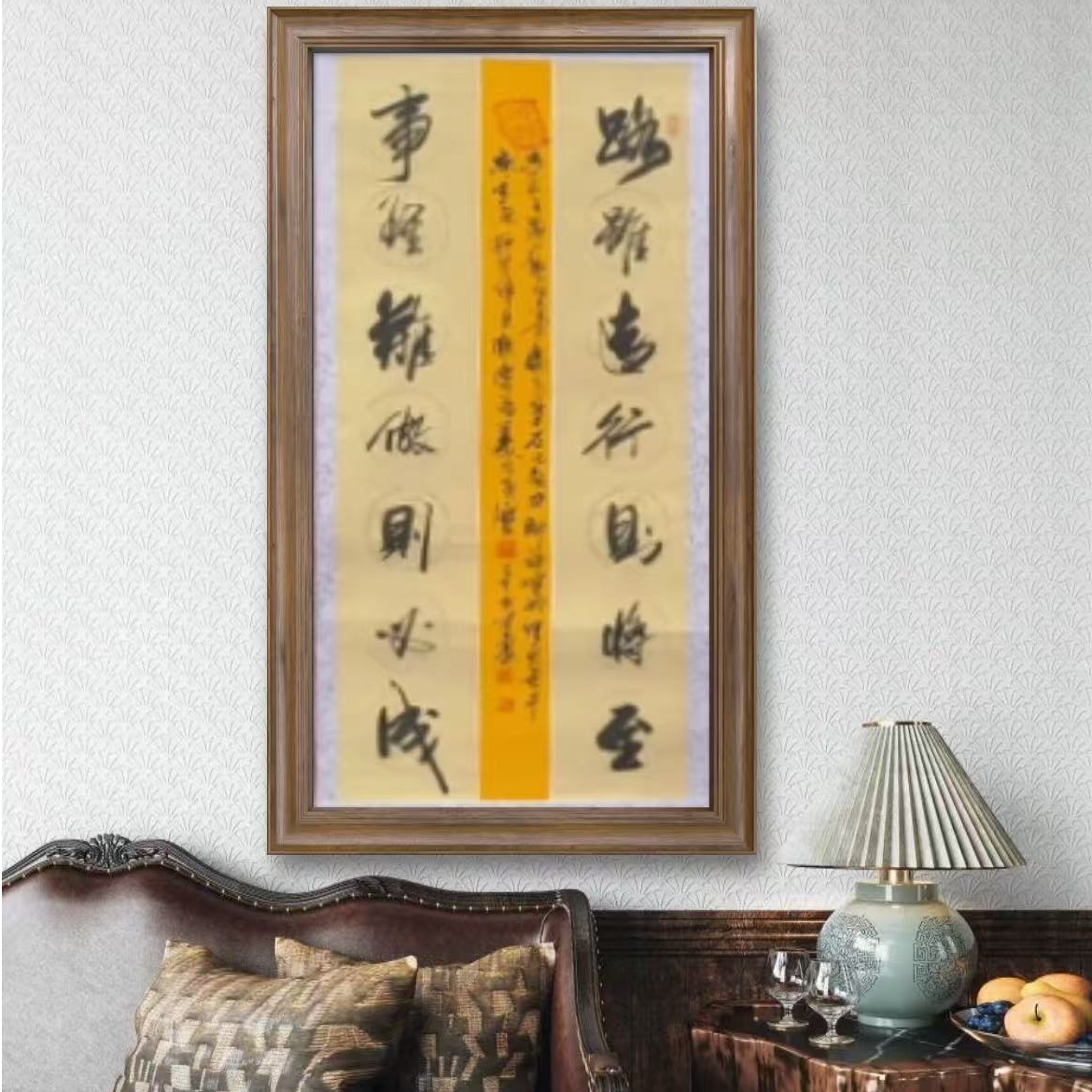 张建平 纯手绘【路虽远行则将至】对联轴 180cm*70cm