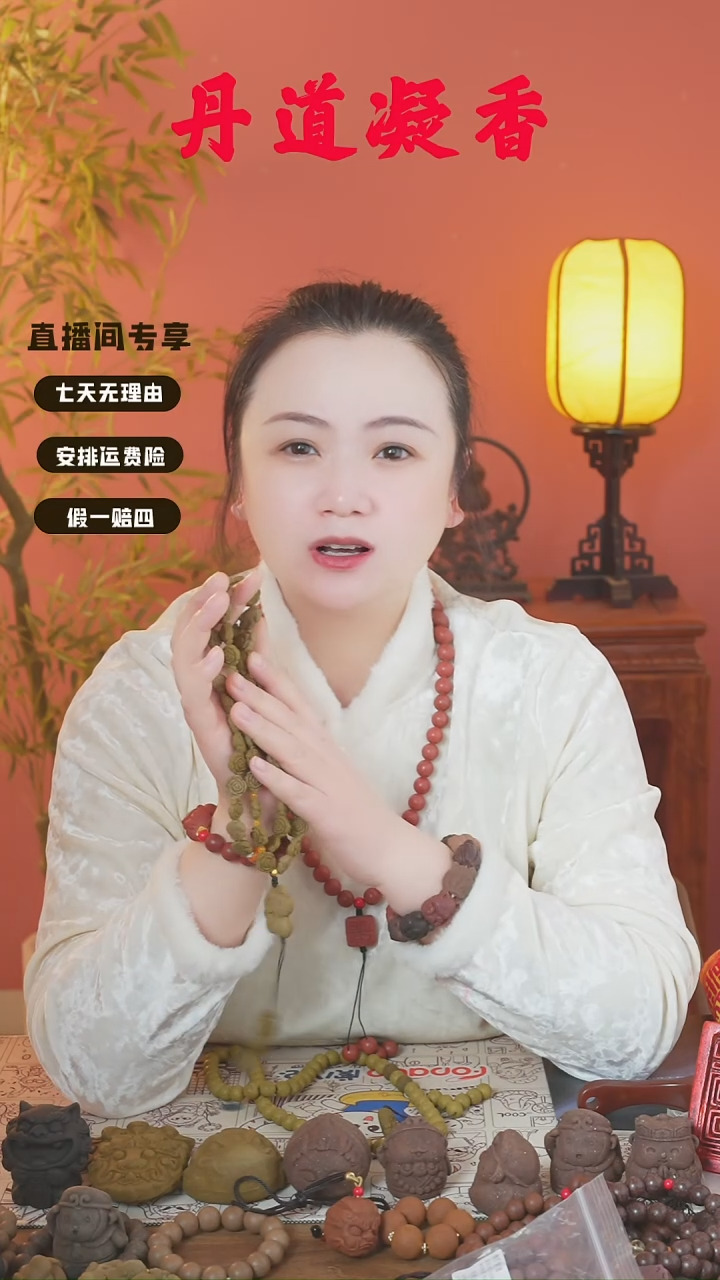  （ 暖和花项链 ）
