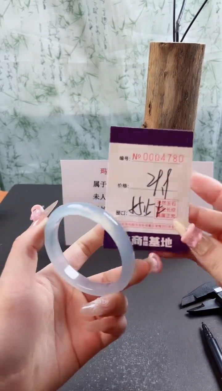 【闪购商品】玛瑙/玉髓手镯未镶嵌4780