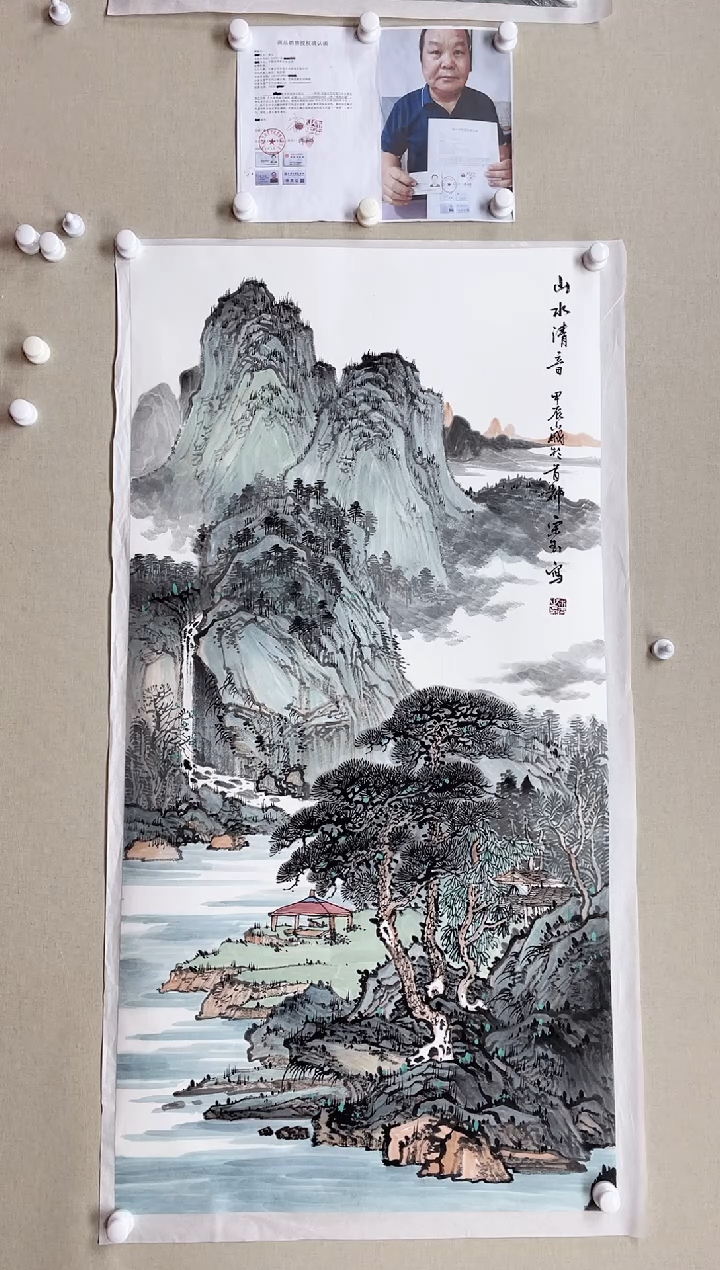 【闪购商品】国画138*68 宋玉宋玉宋玉宋玉宋玉