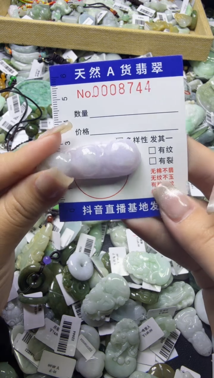 【闪购商品】翡翠颈饰未镶嵌00008744