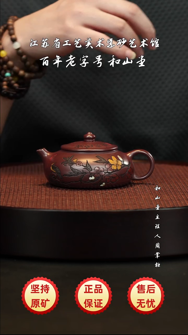 茶壶紫砂紫砂紫砂紫砂紫砂紫砂紫砂