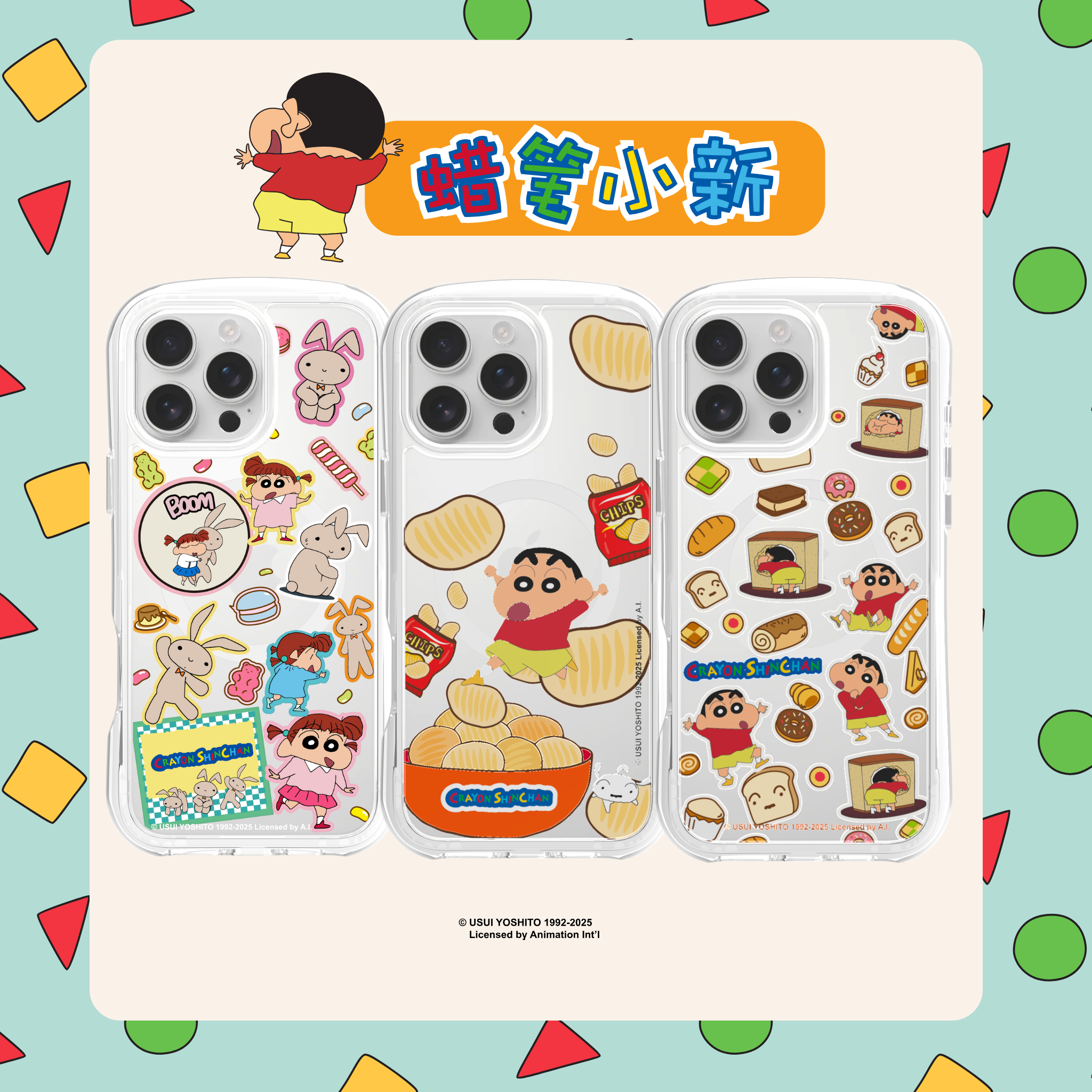 【蜡笔小新】正版授权蜡笔小新白框防摔肥皂壳磁吸手机壳
