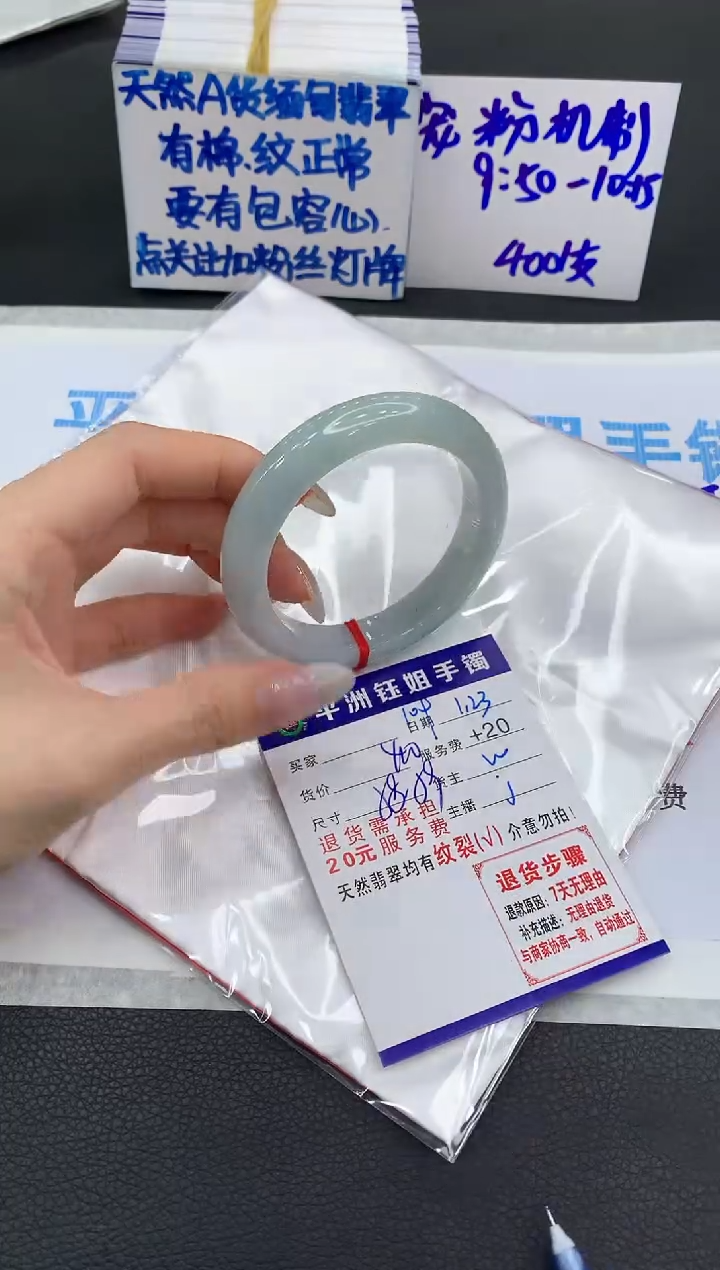 【闪购商品】翡翠手镯未镶嵌111111111