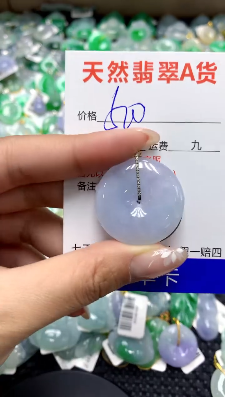 【闪购商品】翡翠颈饰18K金镶嵌111111111111111111