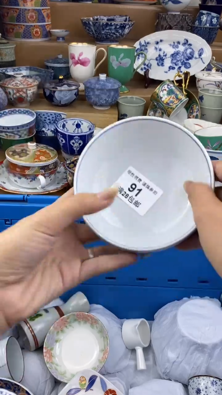 【闪购商品】杯瓷色工艺品品品品091