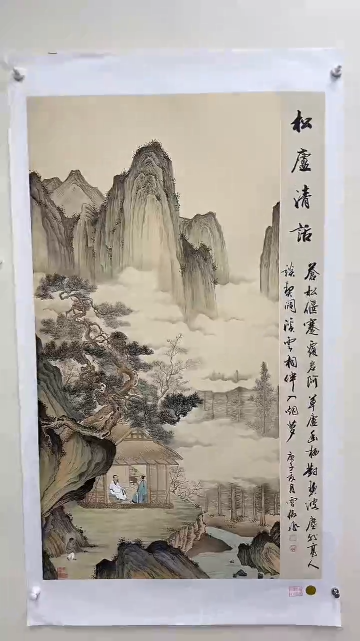 国画李雪傲-书法/绘画13