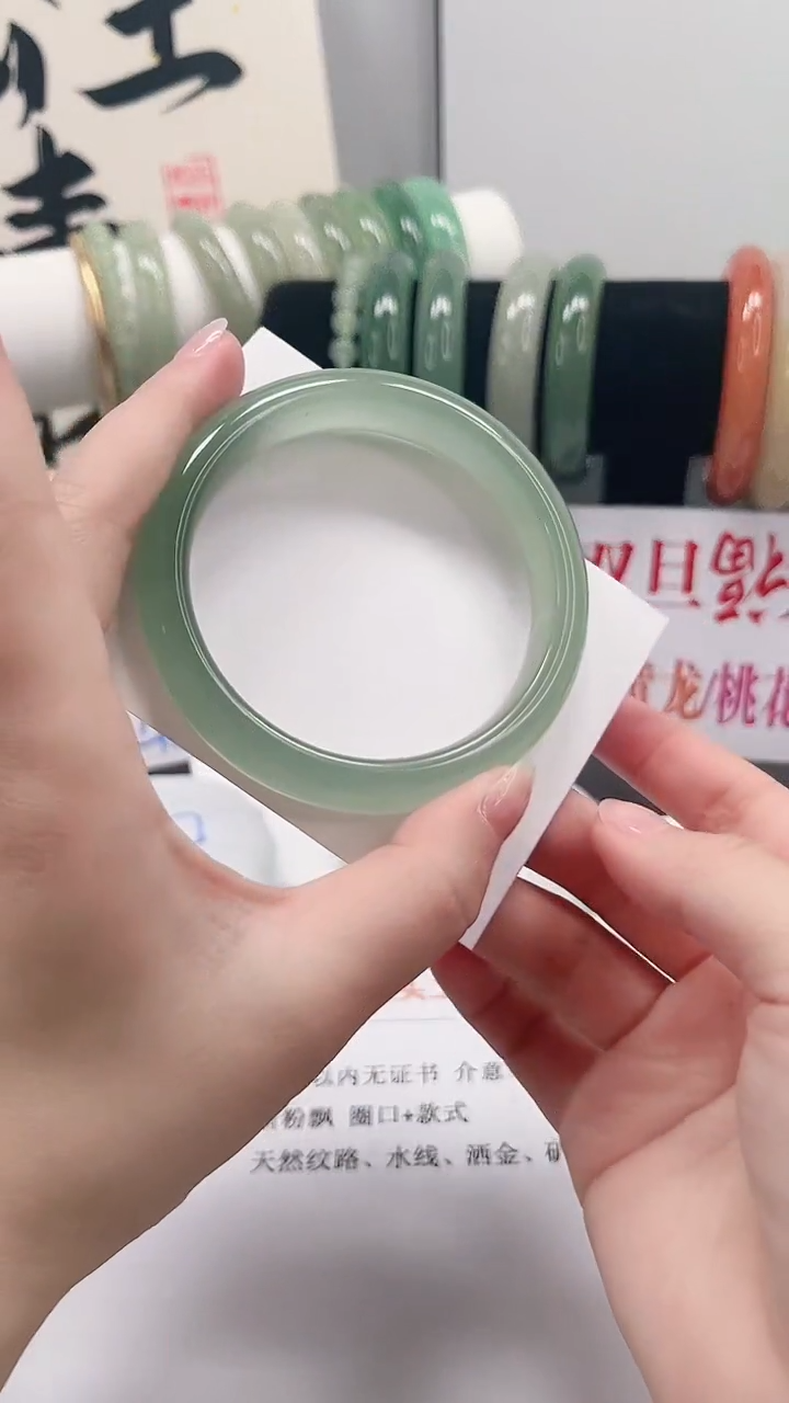 未镶嵌手镯石英质玉141-58.2