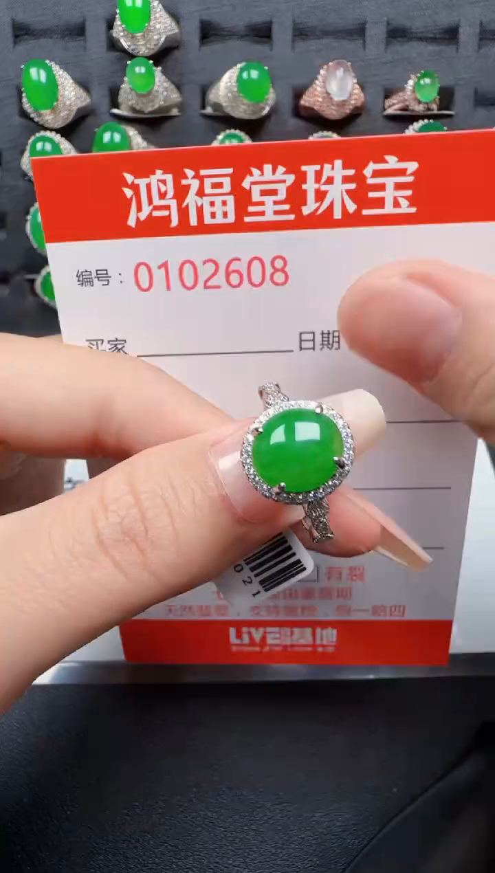 【闪购商品】翡翠戒指银S925镶嵌2608