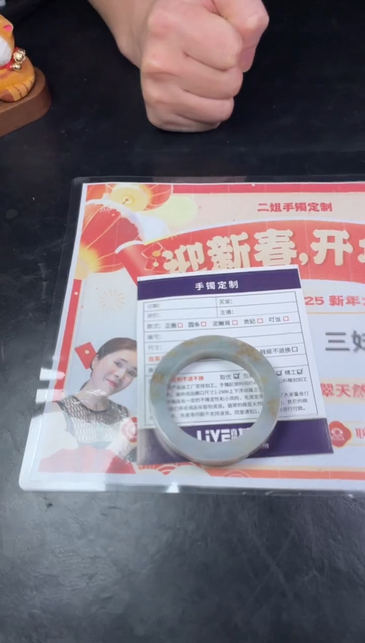 【闪购商品】定制翡翠手镯未镶嵌SZZML01DZS