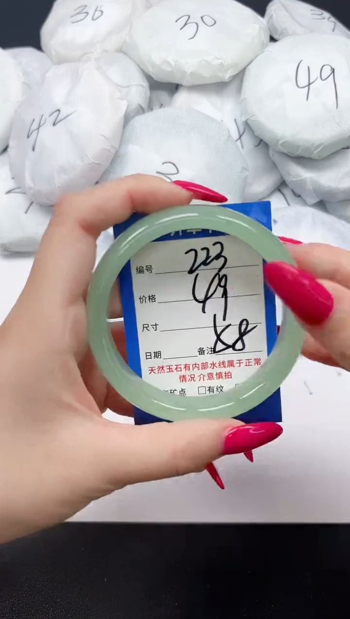 未镶嵌手镯石英质玉223/58