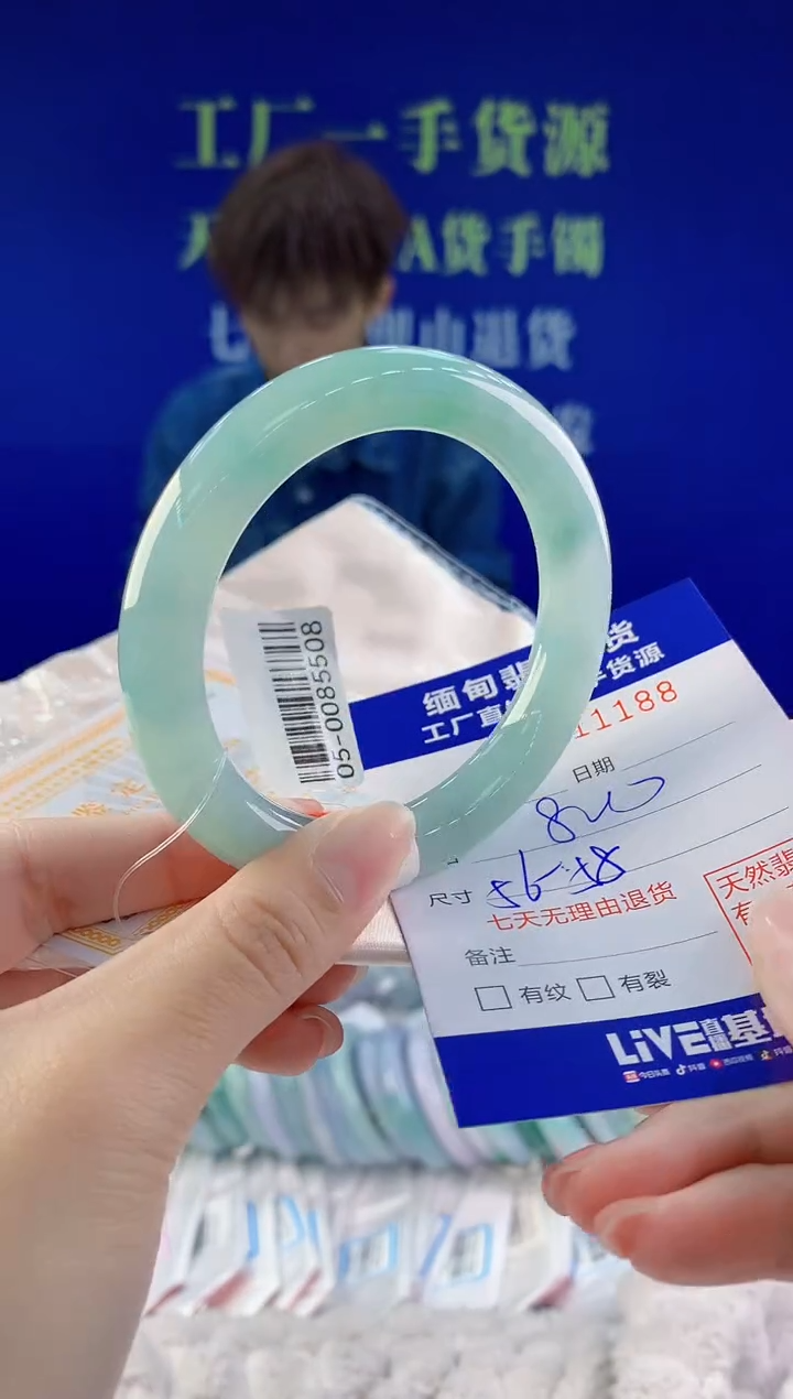 【闪购商品】翡翠手镯未镶嵌88天然A货翡翠