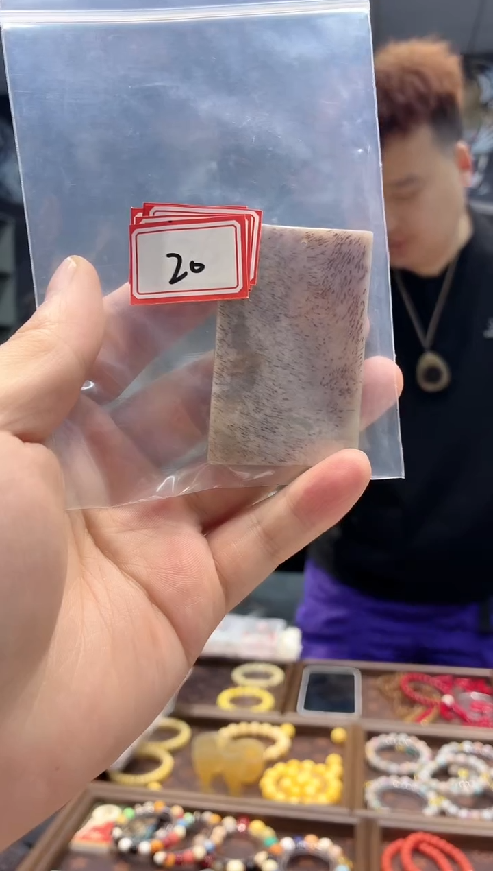 猛犸---------------020