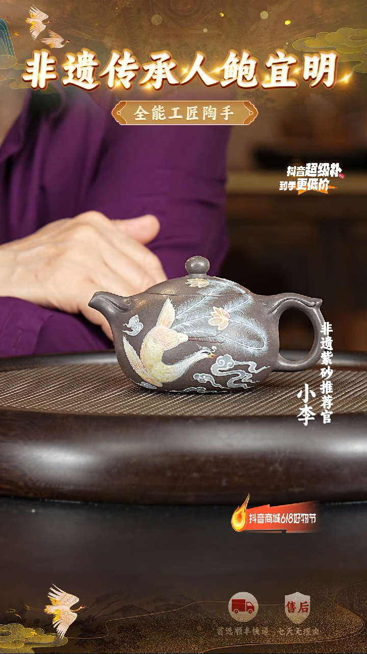 茶壶紫砂32 宜兴紫砂茶壶