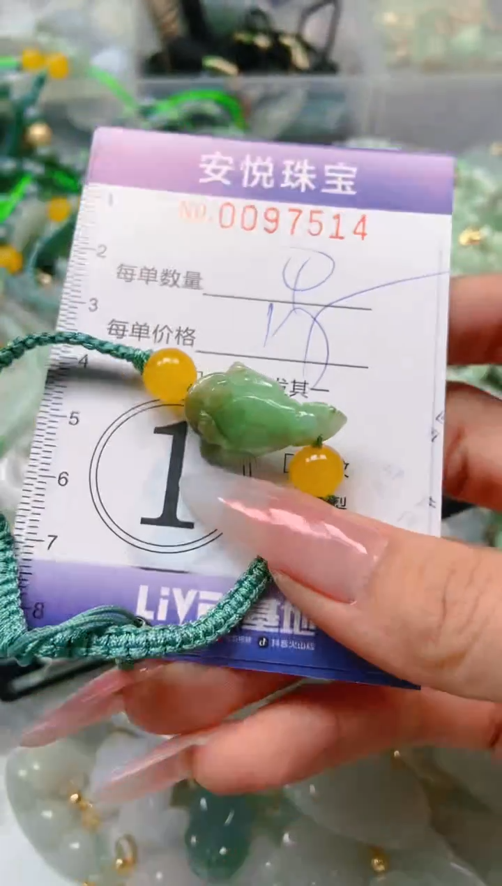 【闪购商品】翡翠颈饰未镶嵌闪购0097514