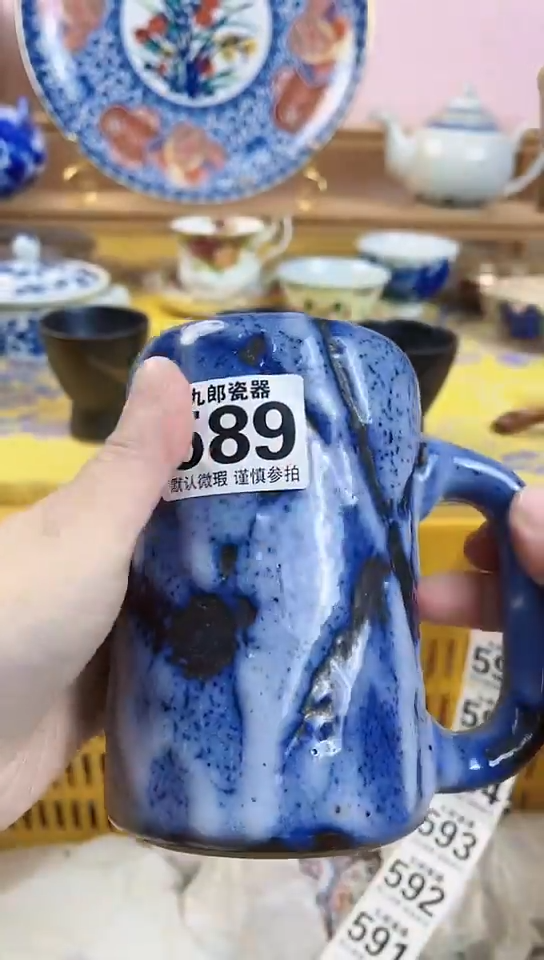 南*丶全场18元包邮589