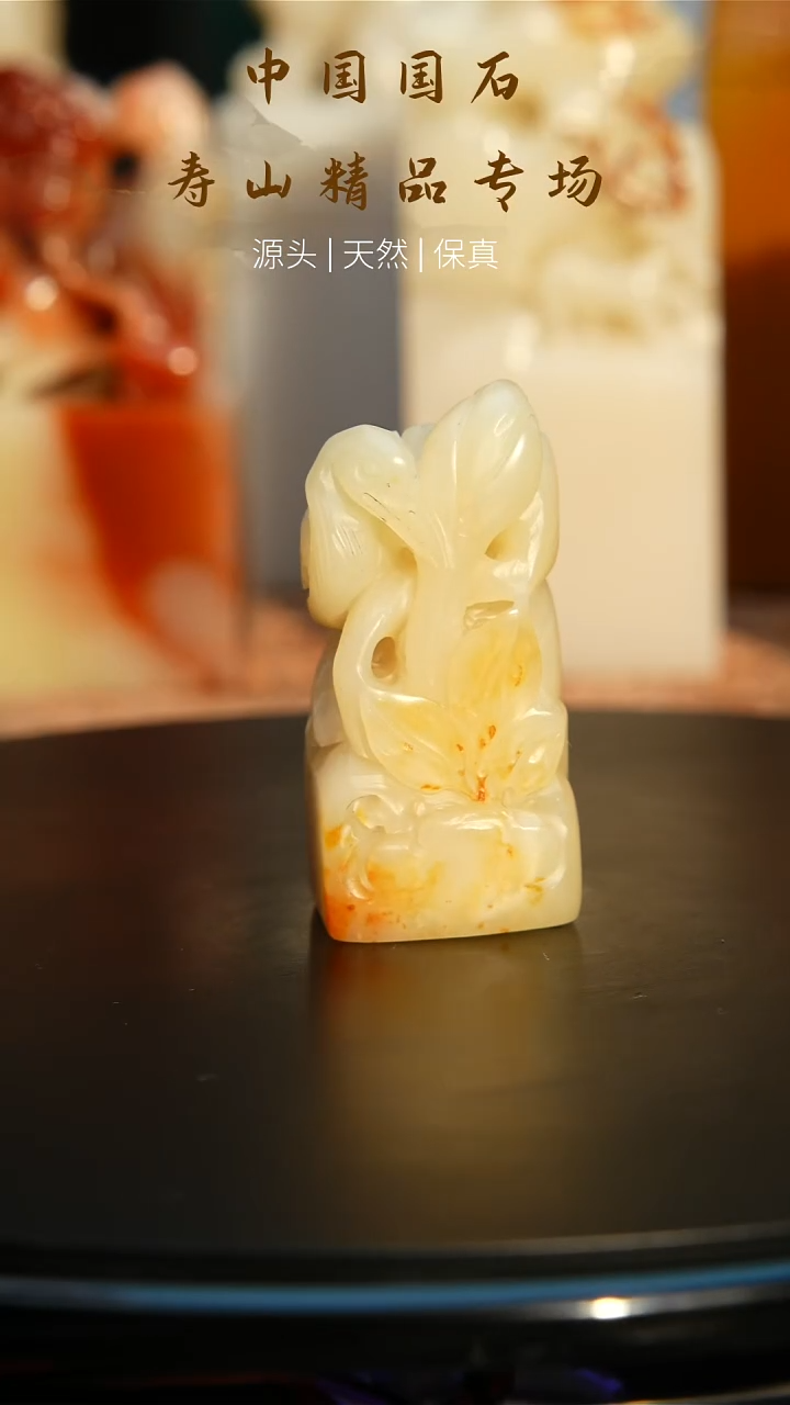 【闪购商品】寿山石印石寿山石25