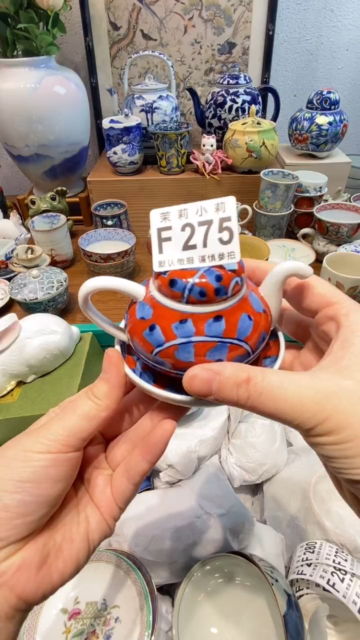 瓷片?***两茉莉商品一号275