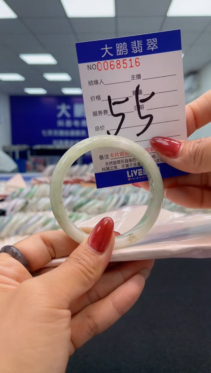【闪购商品】翡翠未镶嵌手镯AAAAAAAAAAAAA