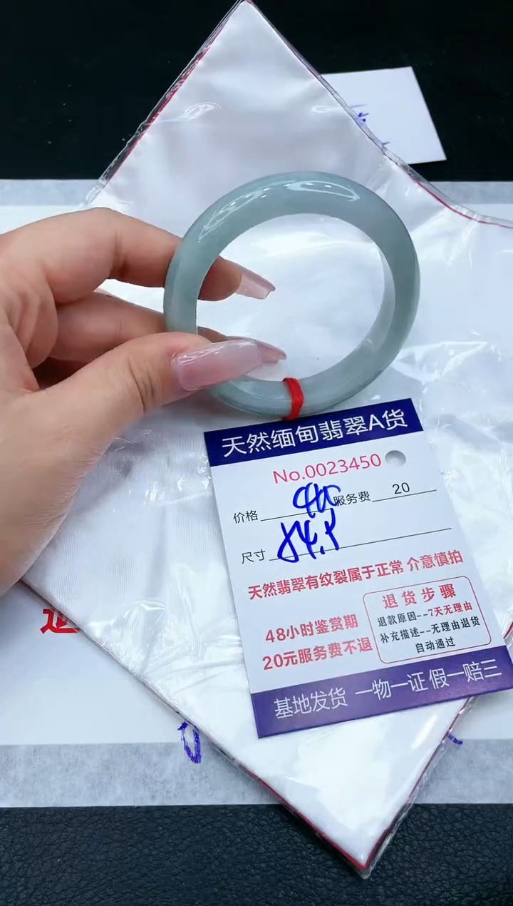 【闪购商品】翡翠手镯未镶嵌1111111111
