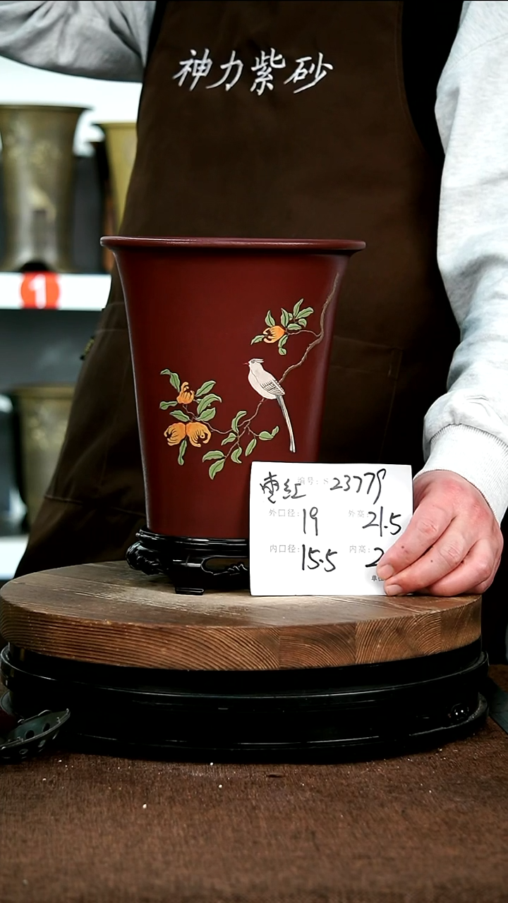 【闪购商品】紫砂花盆23779+s 神力紫砂花盆