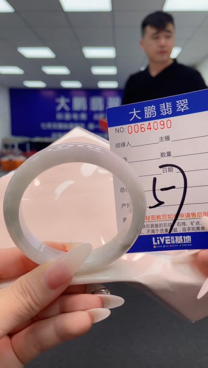 【闪购商品】翡翠手镯未镶嵌AAAAAAAAAA