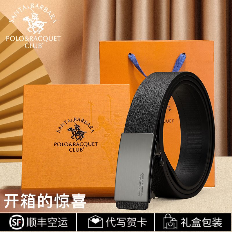 圣大保罗男士皮带男款2025新款爆款自动扣真皮100%牛皮裤腰带礼物