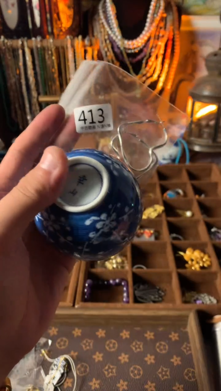 【闪购商品】盖碗海外中古孤品建盏413