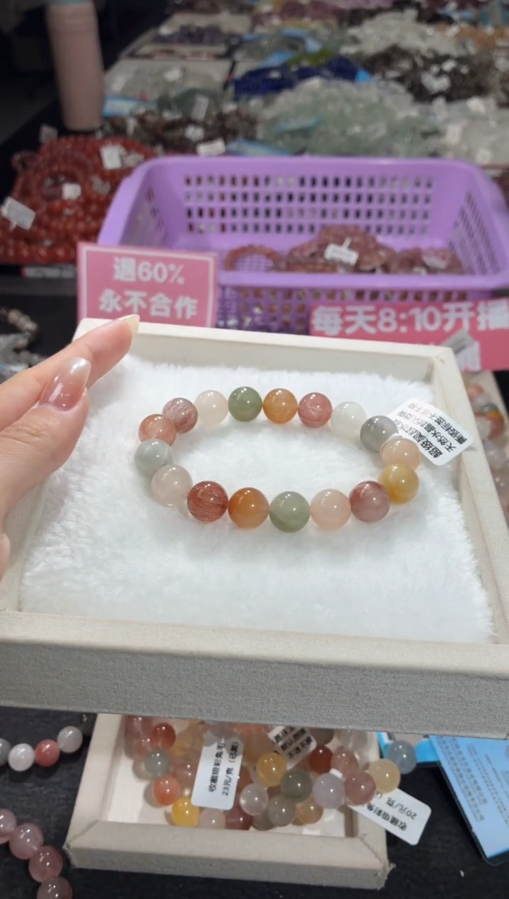 未镶嵌手链水晶329号 多样性发一R  11+