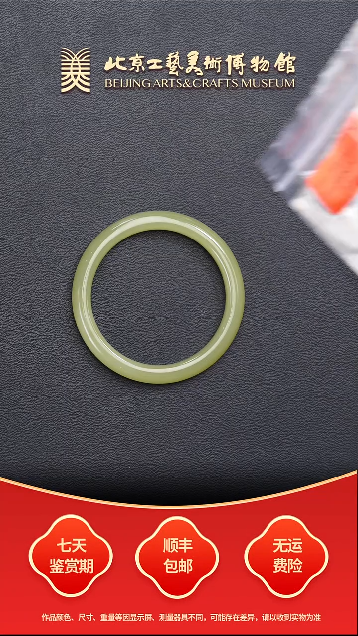 未镶嵌手镯和田玉B1210GMD775细条手镯