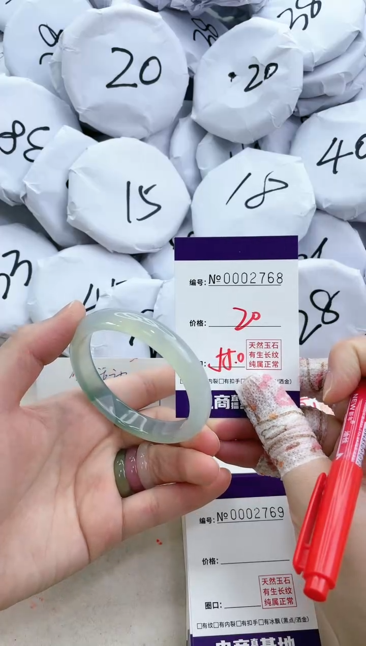 【闪购商品】玛瑙/玉髓手镯未镶嵌2768