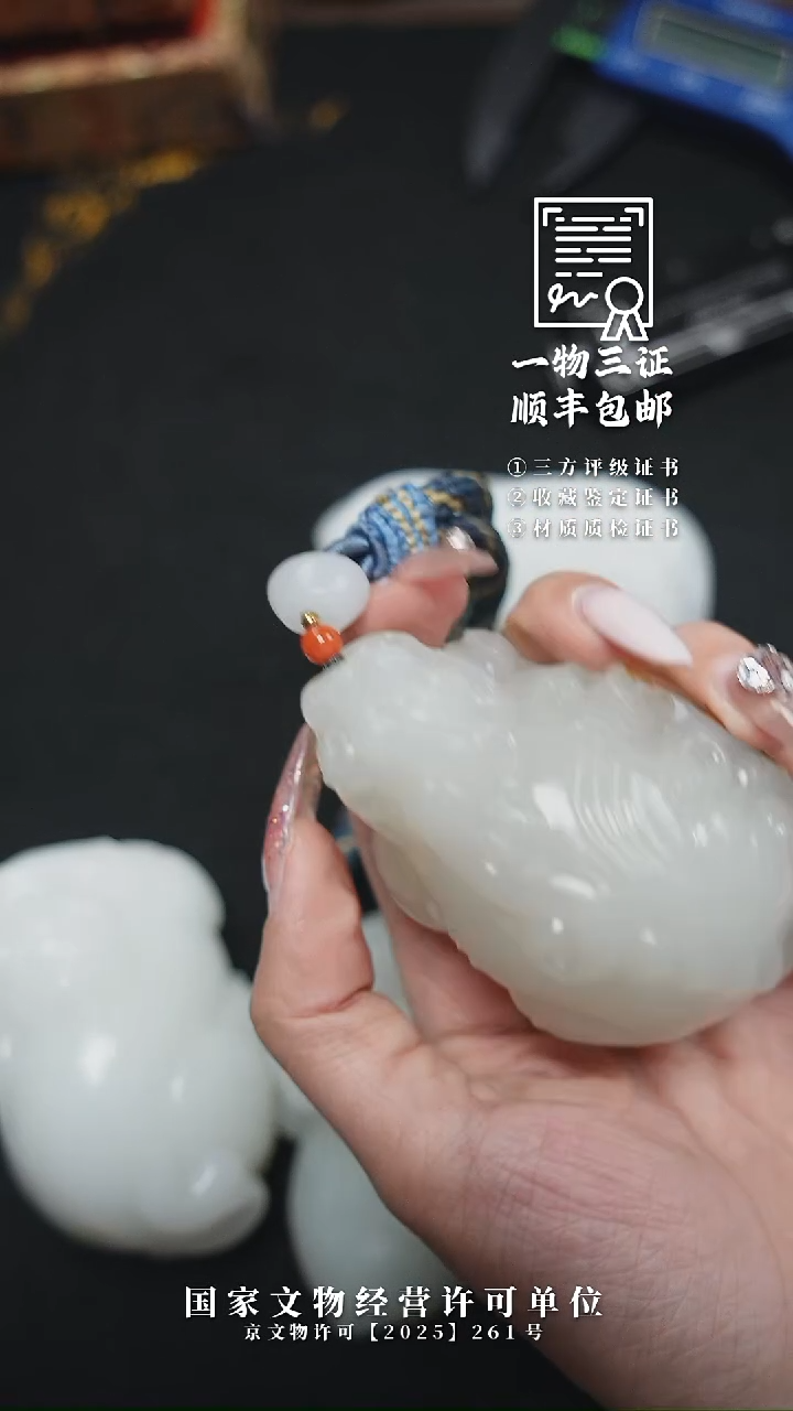 昌化石印石东*111111111