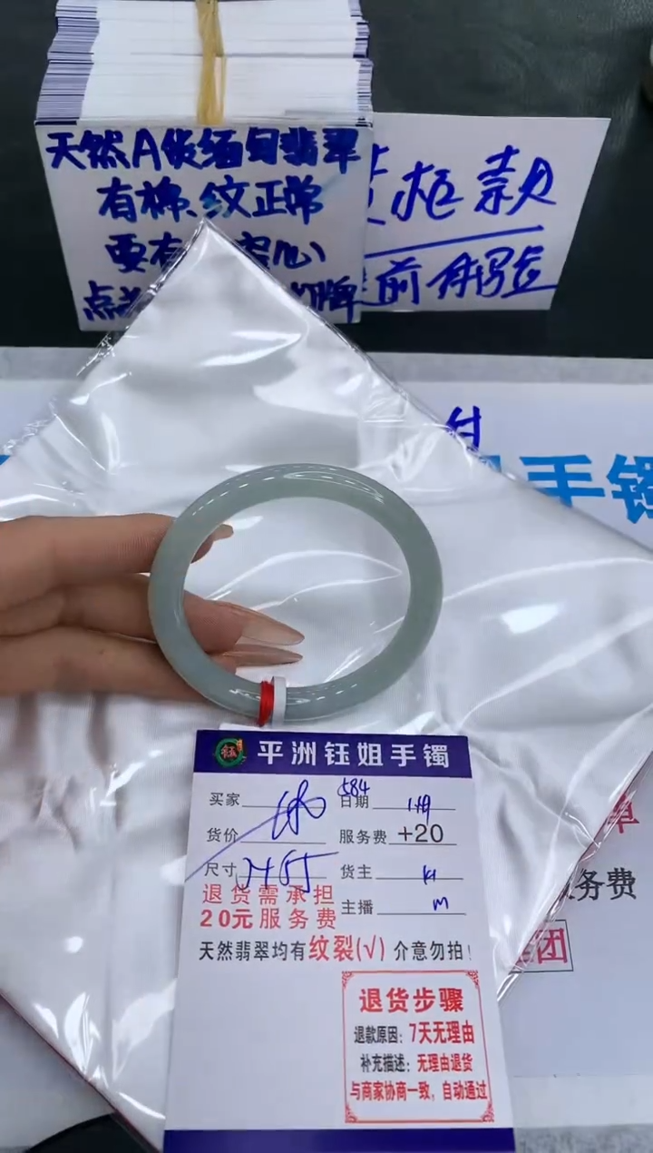 【闪购商品】翡翠手镯未镶嵌11111111111