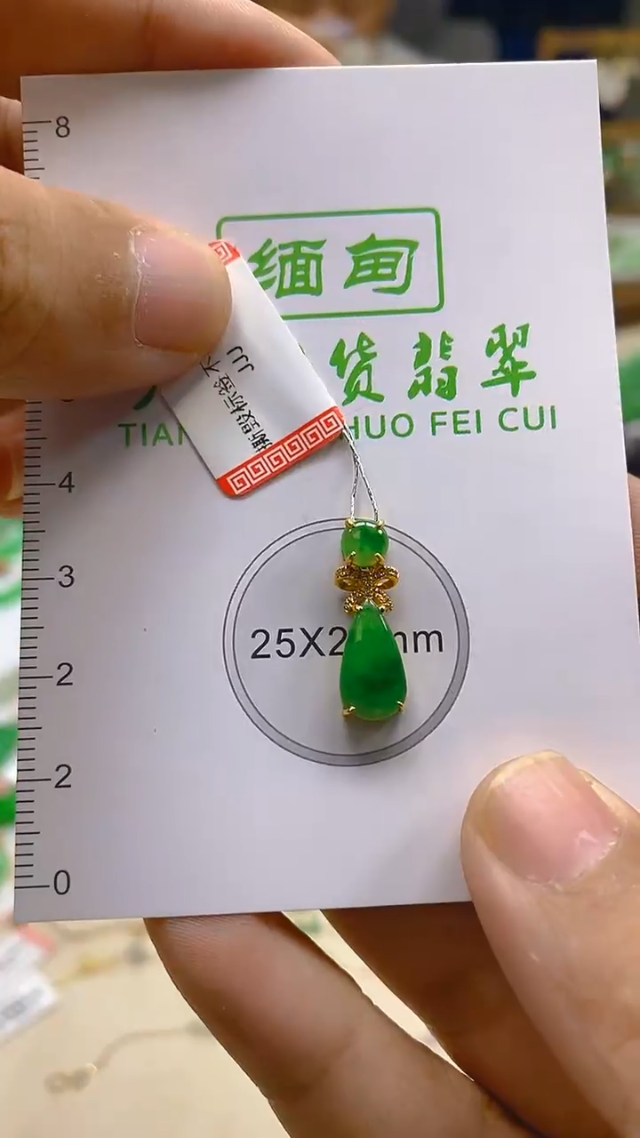 颈饰18K金镶嵌翡翠新号开播 全场乱卖