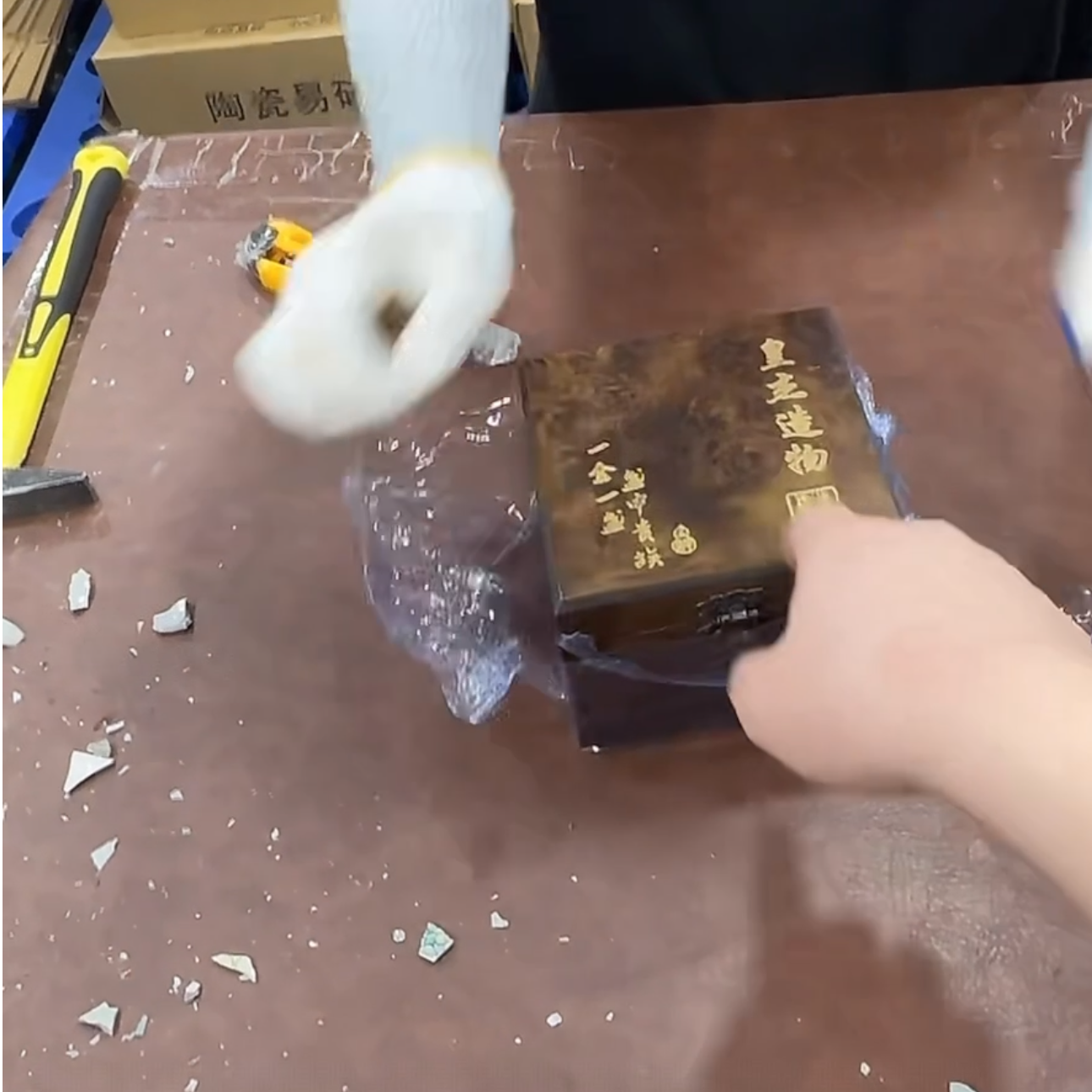 【闪购商品】石榴青瓷扳指杯主人杯喝茶杯陶瓷精美复古（不带礼盒）