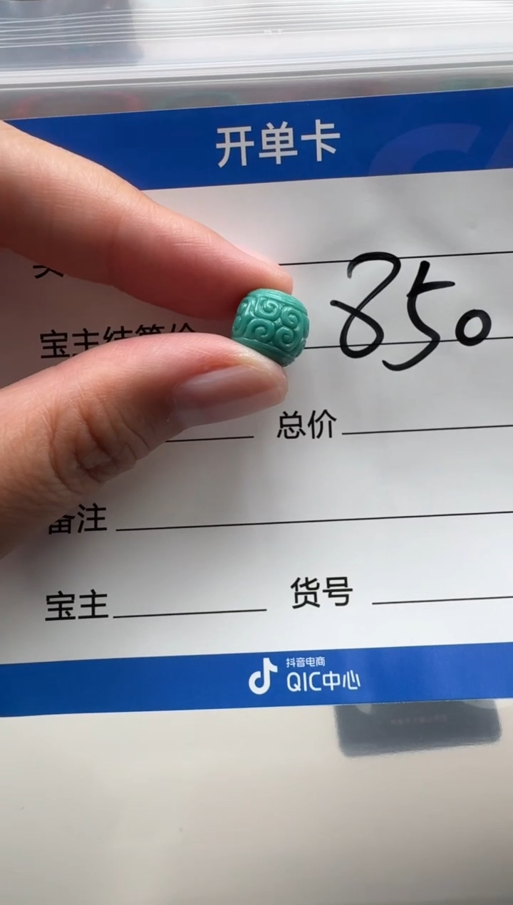 未镶嵌绿松石配饰配饰张**～配饰多样性发货