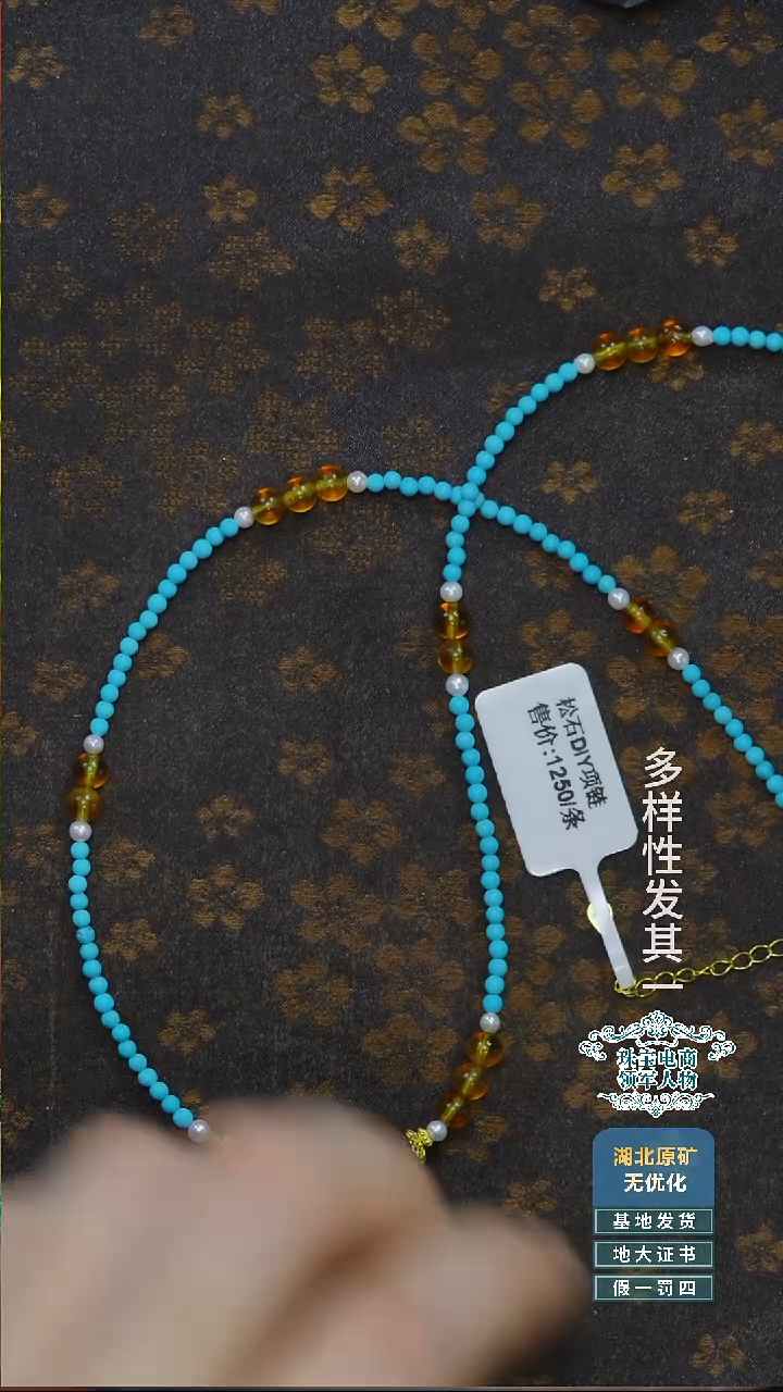 琥珀未镶嵌珠宝奇石A003