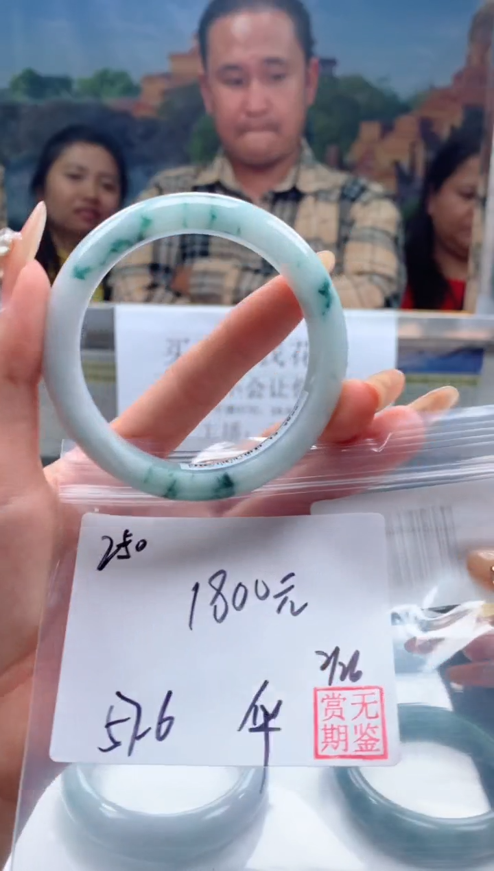 【闪购商品】定制翡翠未镶嵌毛货手镯需精细抛光/手镯250