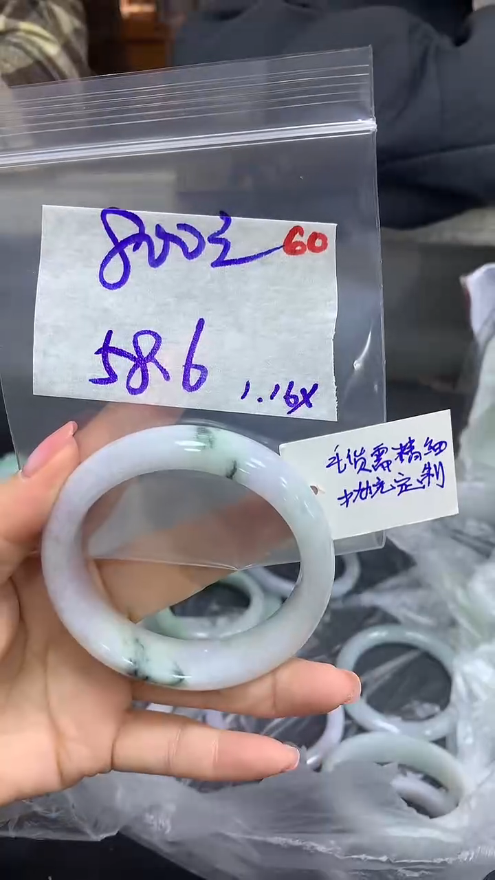【闪购商品】定制翡翠未镶嵌毛货需精细抛光多样手镯+800元60