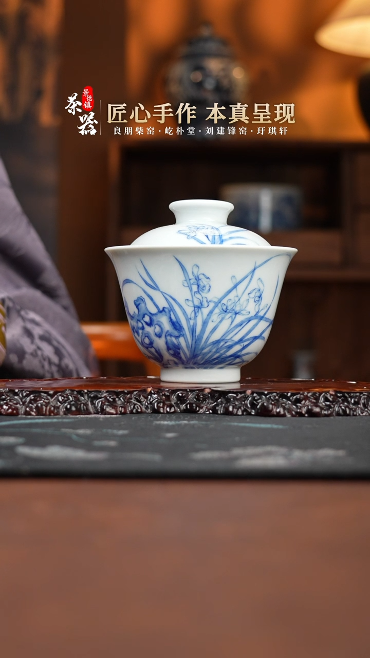 【闪购商品】两亩盖碗买买买买买买