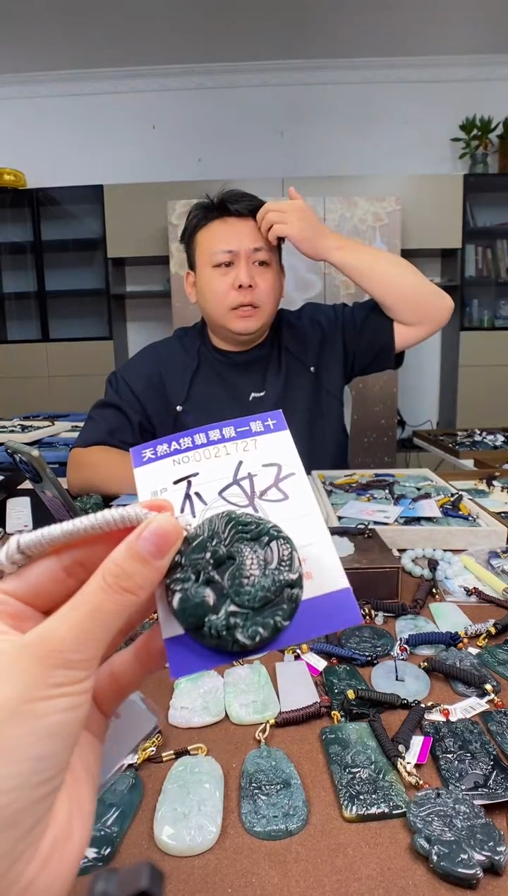 颈饰未镶嵌翡翠多样性发其一