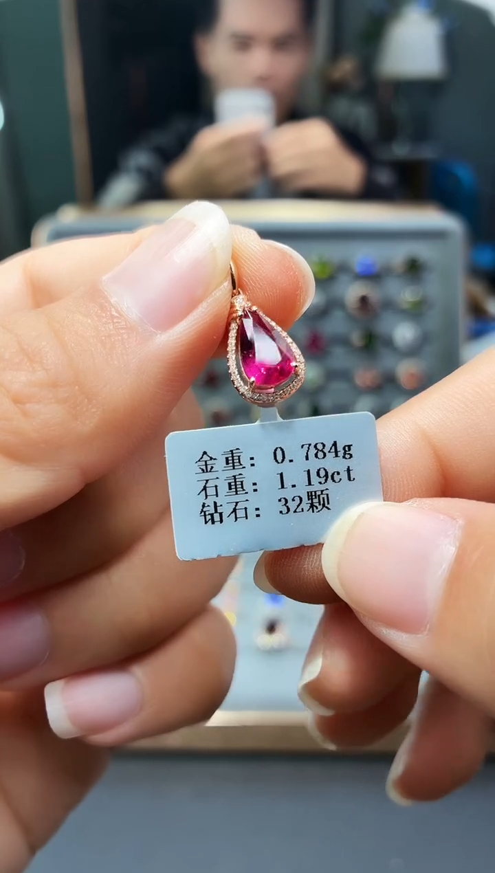 颈饰18K金镶嵌碧玺1.19.