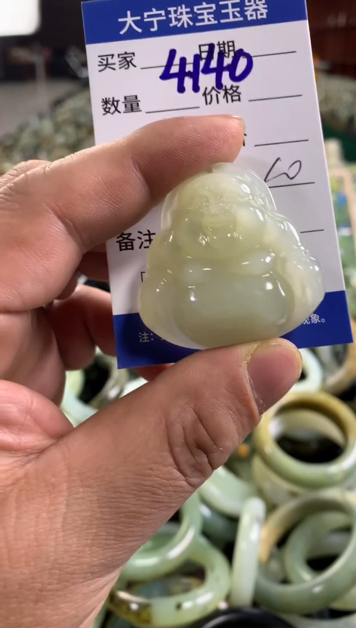 未镶嵌蛇纹石玉颈饰福**满4140