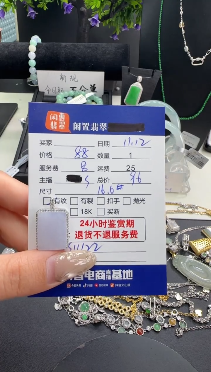 吊坠(不含链)银S925镶嵌翡翠翡翠吊坠