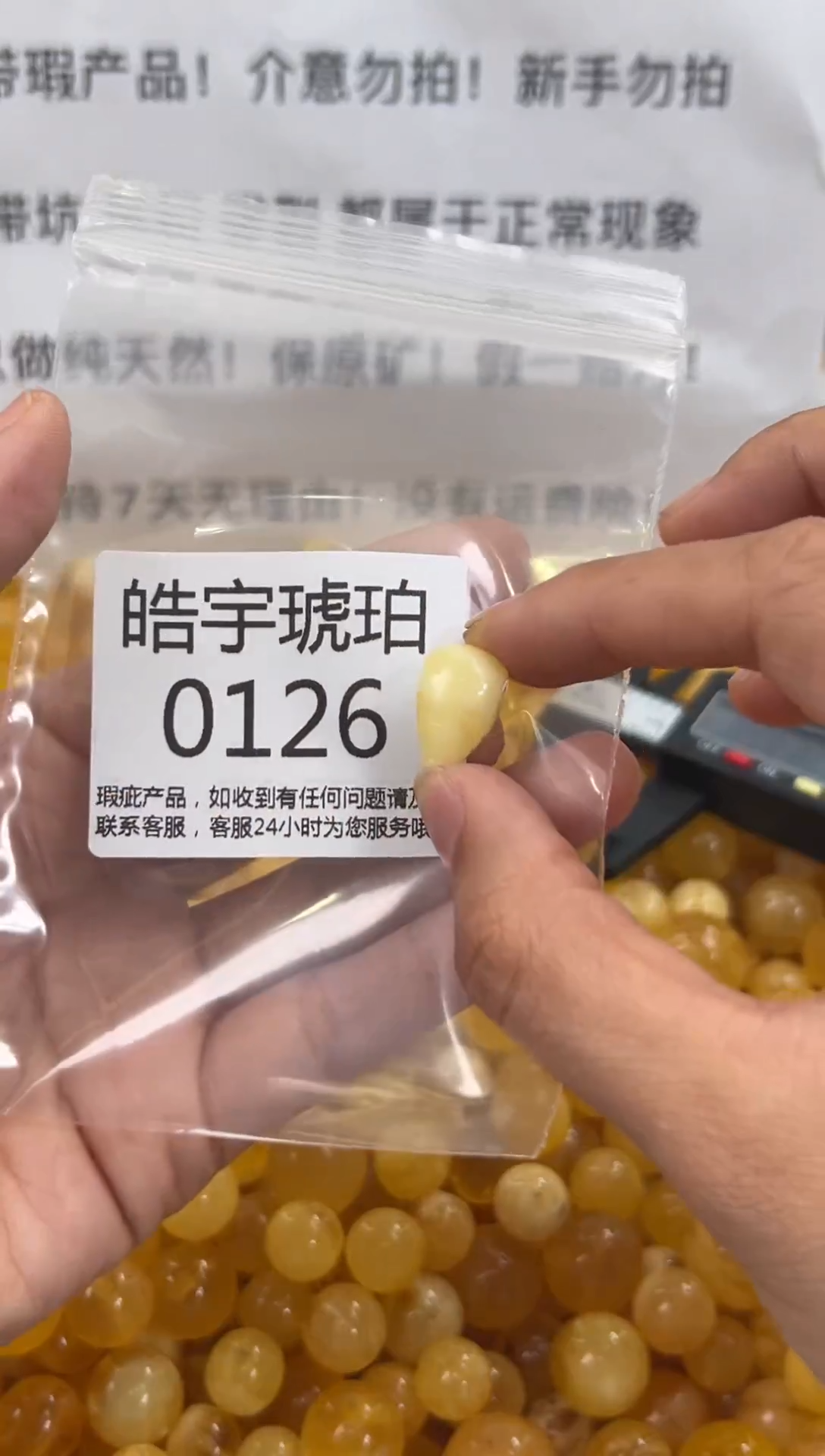 【闪购商品】琥珀裸石未镶嵌琥珀蜜蜡带瑕疵多样性发一件