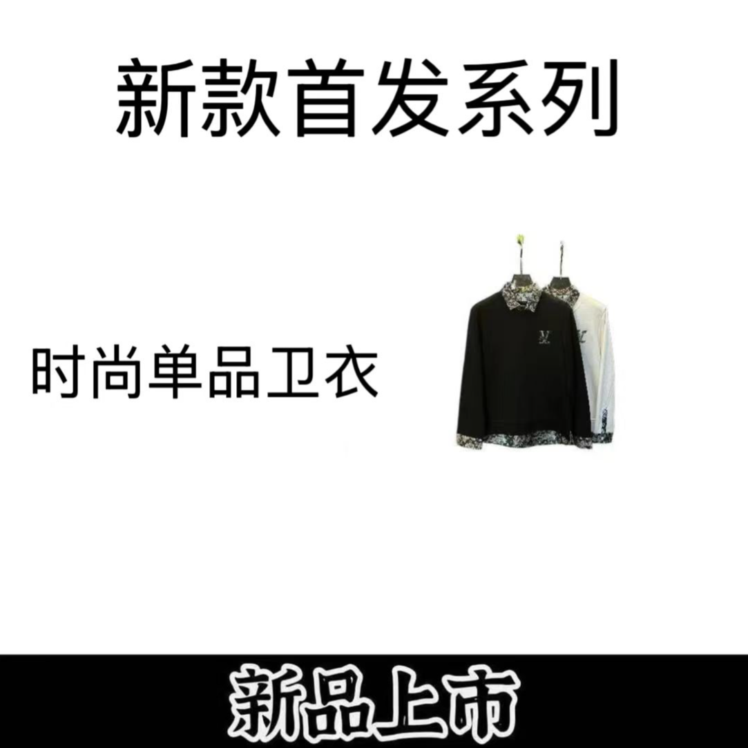 【西瓜-DD06-卫衣】25新春新款假两件男女时尚简约黑白卫衣