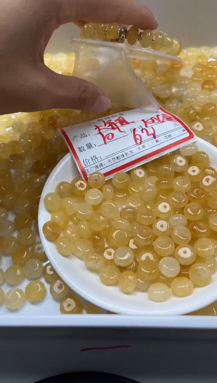 颈饰未镶嵌水晶W3147-金丝雀碧玺算盘10*6mm*10颗