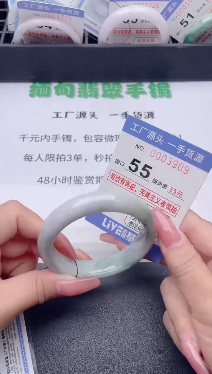 未镶嵌手镯翡翠翡翠手镯未镶嵌